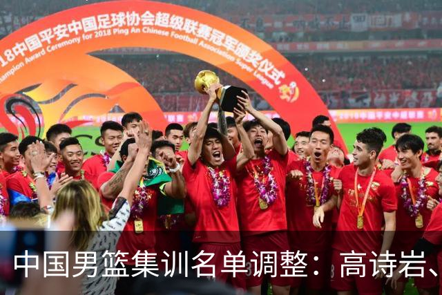 中国男篮集训名单调整：高诗岩、冯傲退出，胡明轩伤愈归队