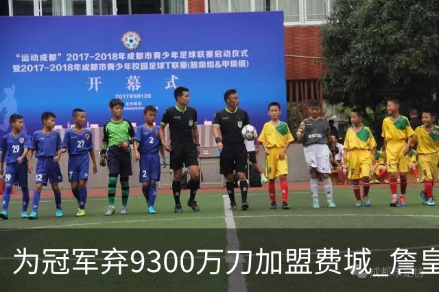 为冠军弃9300万刀加盟费城 詹皇：这是我最后一次选择