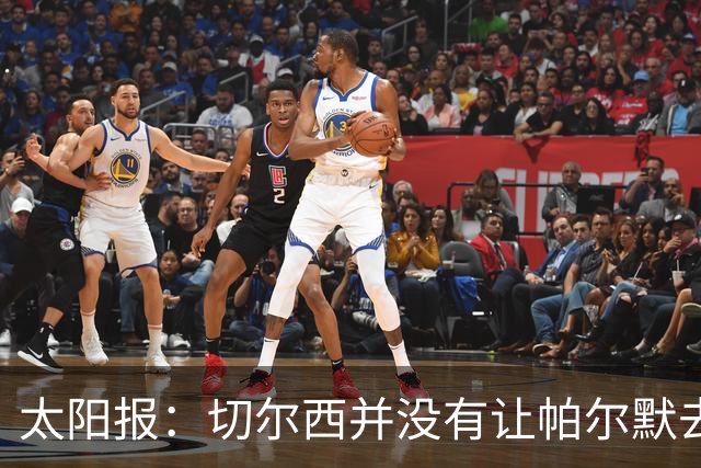 太阳报：切尔西并没有让帕尔默去游说罗杰斯，但两人感情很好