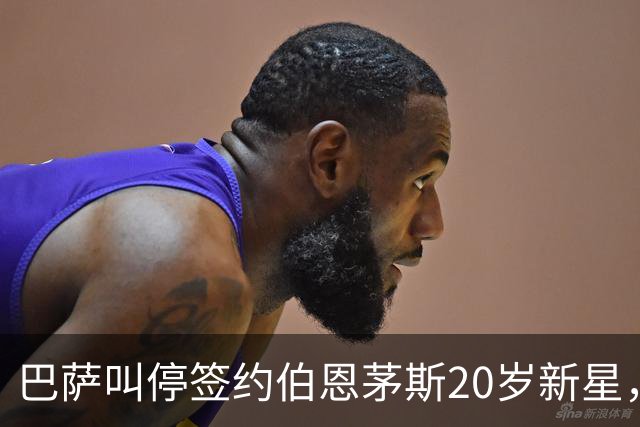 巴萨叫停签约伯恩茅斯20岁新星，对方明确表态今夏不卖