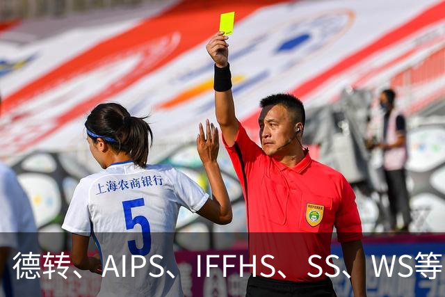德转、AIPS、IFFHS、SS、WS等认证梅西是世界杯MVP！
