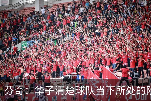 芬奇：华子清楚球队当下所处的阶段 一直在思考我们该如何进步