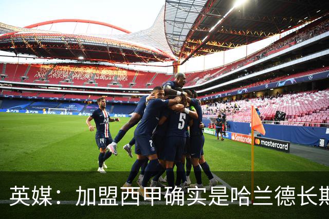 英媒：加盟西甲确实是哈兰德长期规划，但曼城并不担心他今夏离队