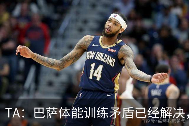 TA：巴萨体能训练矛盾已经解决，体能教练图斯被调离一线队